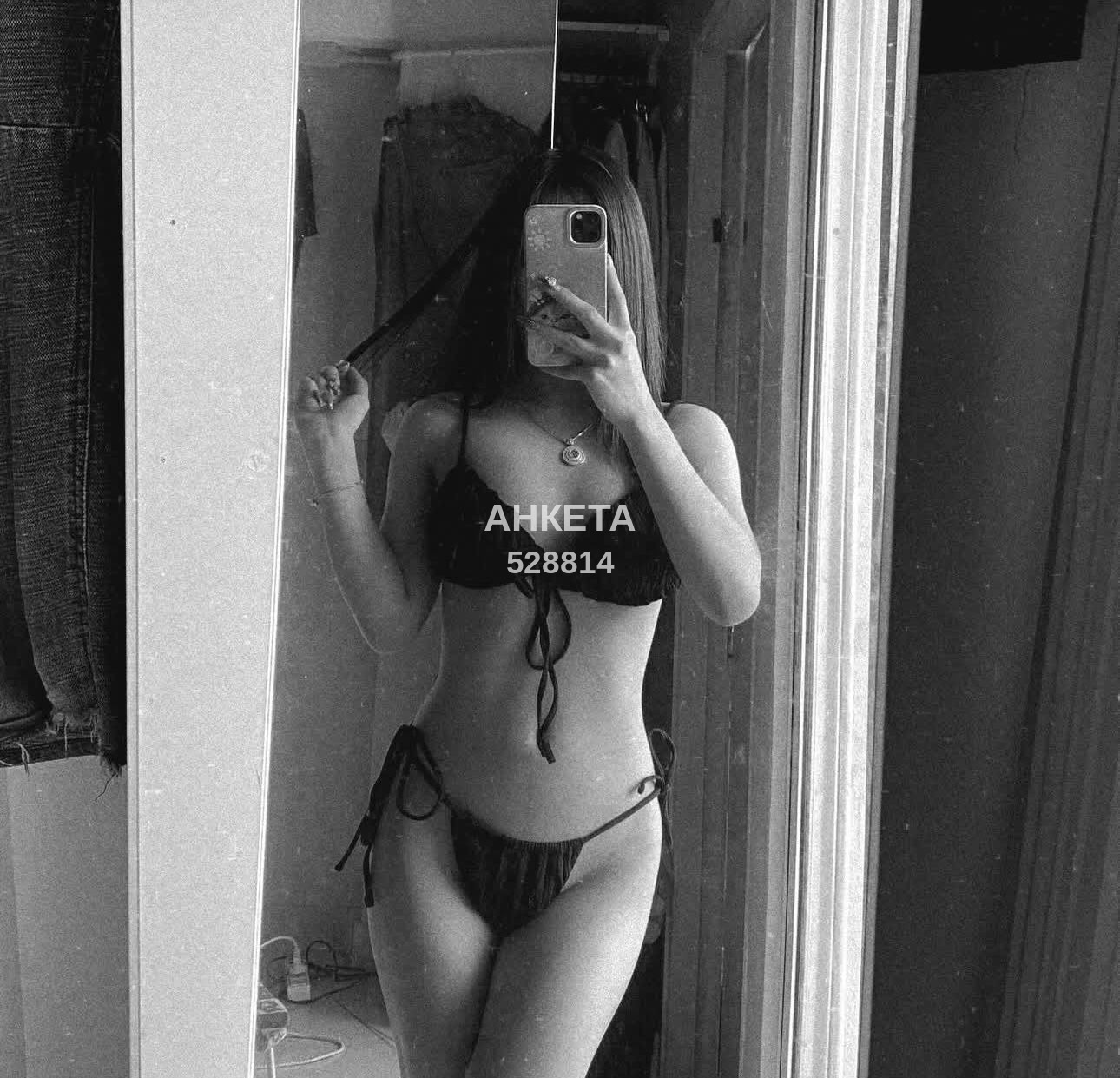 Alina