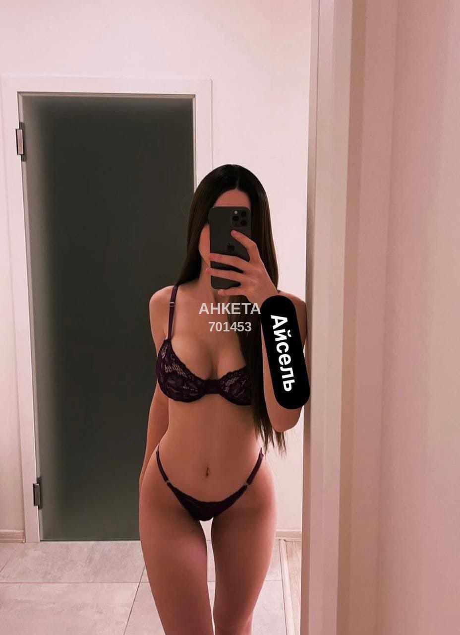 Айсель с подругой